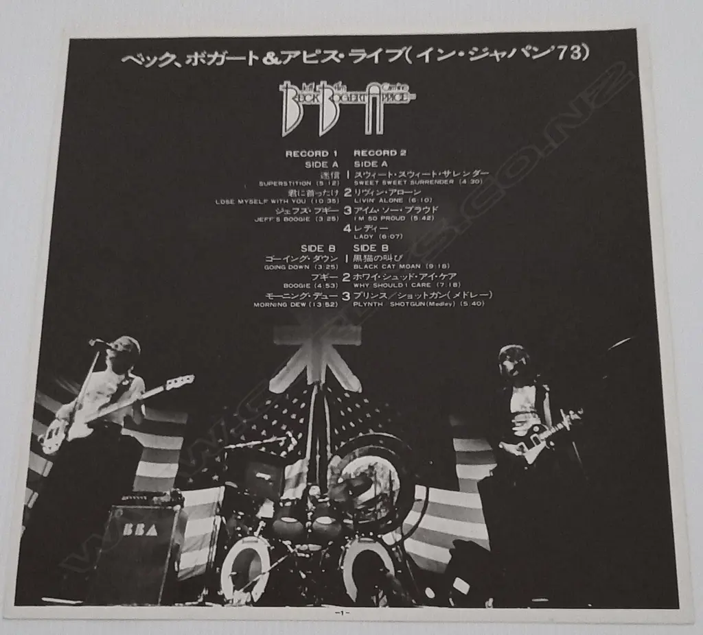 Beck, Bogert & Appice, Beck Bogert & Appice Live (Double album) Image 1++
